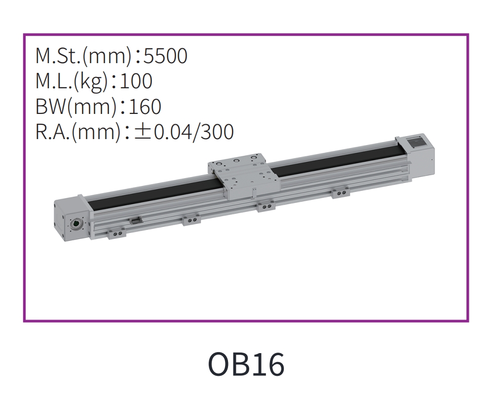 Installation and Debugging Precautions for Silent Linear Modules