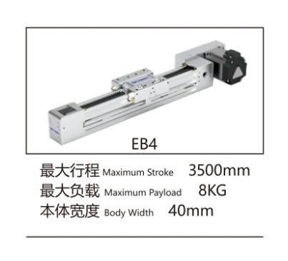 Linear Module