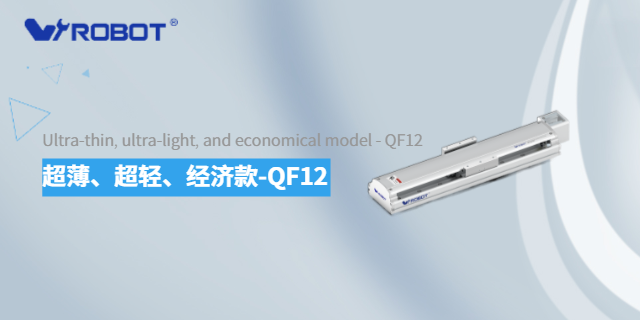High-Rigidity Linear Modules for Heavy Loads: What to Focus On