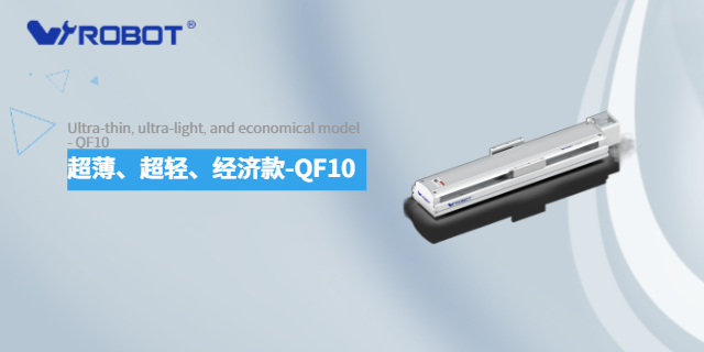 Ultra-thin, ultra-light, and economical model 051