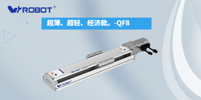 Ultra-thin, ultra-light, and economical. -QF8