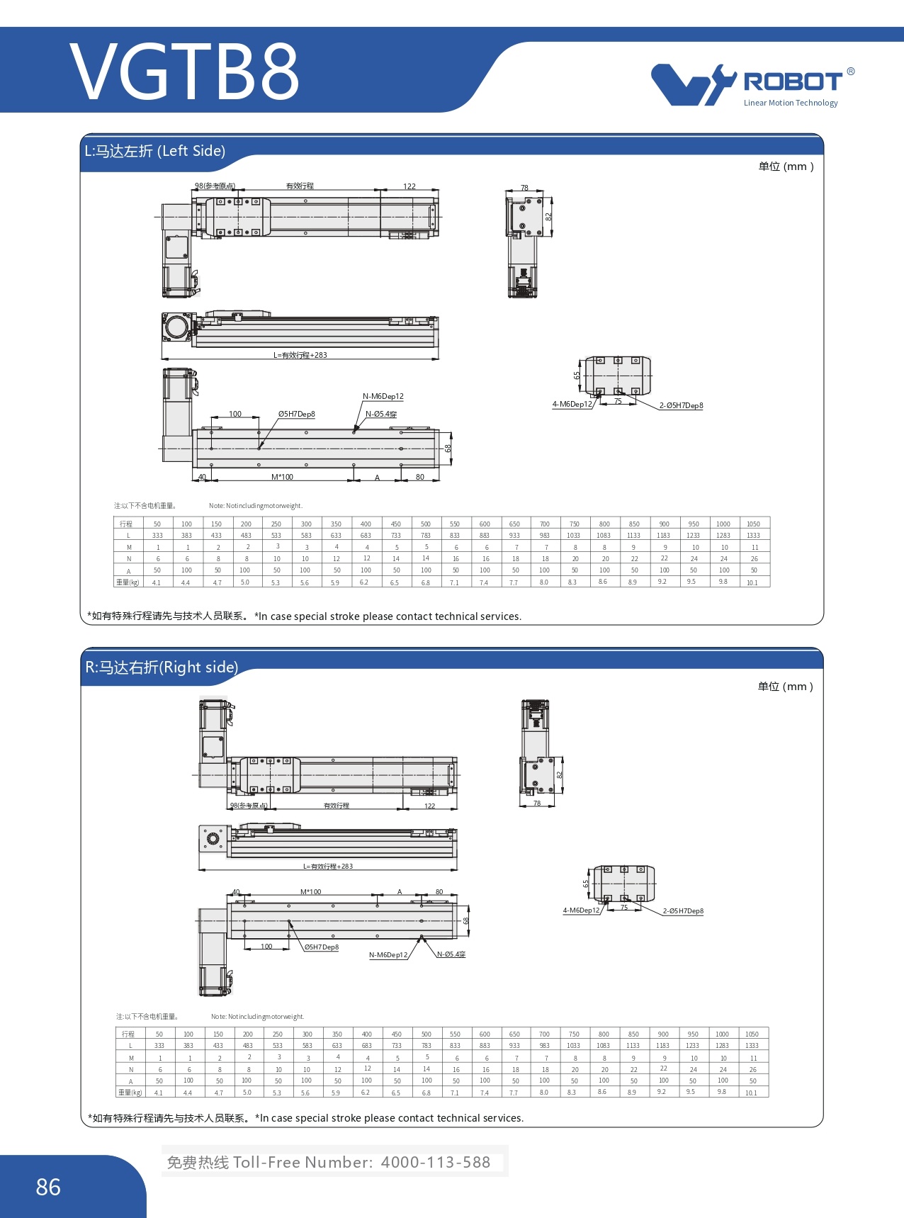 Timing belt - Module