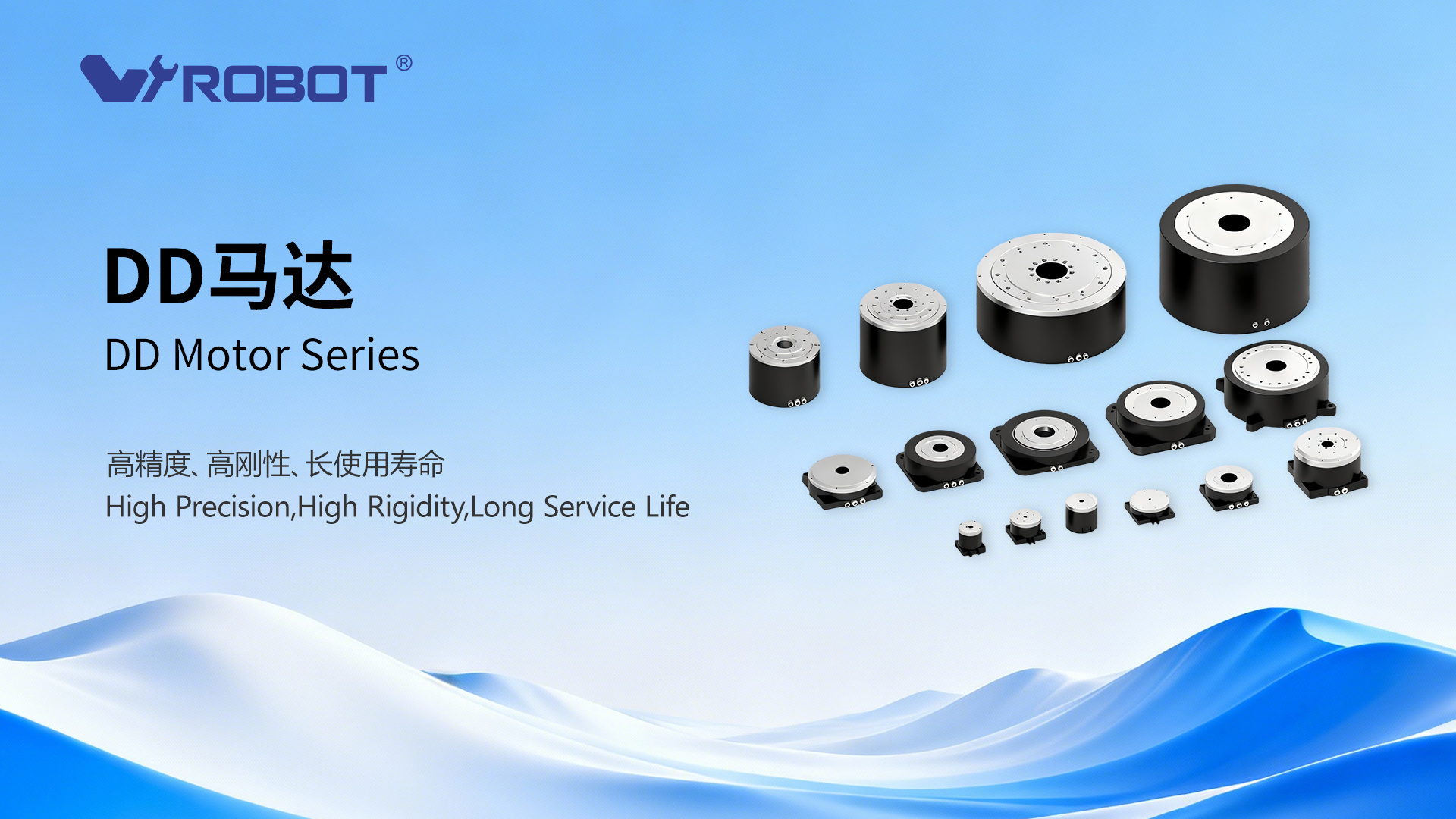 Direct Drive Rotary Motor